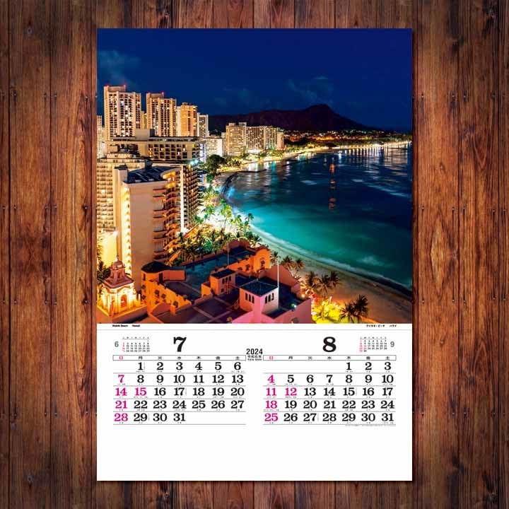 Amazon.co.jp: 2024カレンダー トーハン DX イルミネーション フィルム